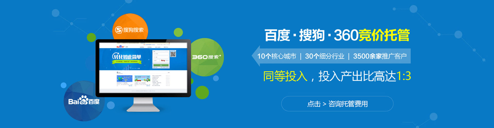 临桂百度推广返点